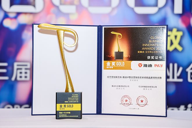 1766043481408149hmRw.png z6com尊龙
奖杯证书官网660宽.png