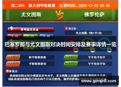 jiuyou.com国家体育总局国家奥林匹克体育中心原主任陈应表接受审查调查